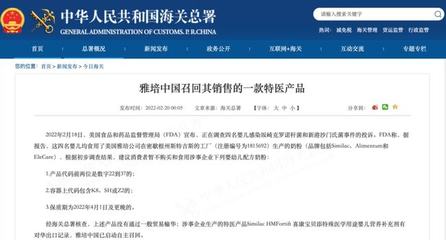 雅培奶粉陷&ldquo;坂崎克罗诺杆菌&rdquo;事件:FDA报告4病例已发生1人死亡 中国市场有一款产品召回